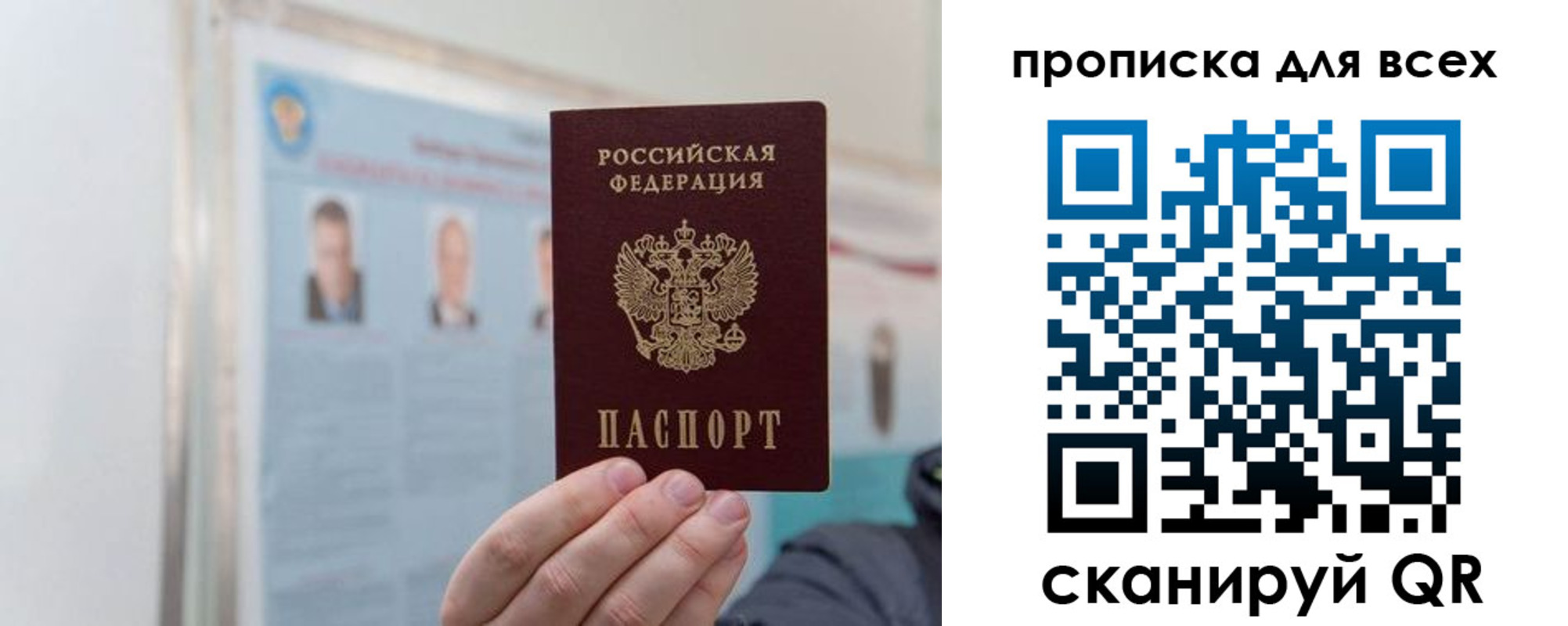 временная регистрация поиск в Няндоме