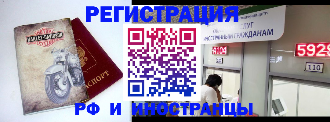 регистрация в Няндоме
