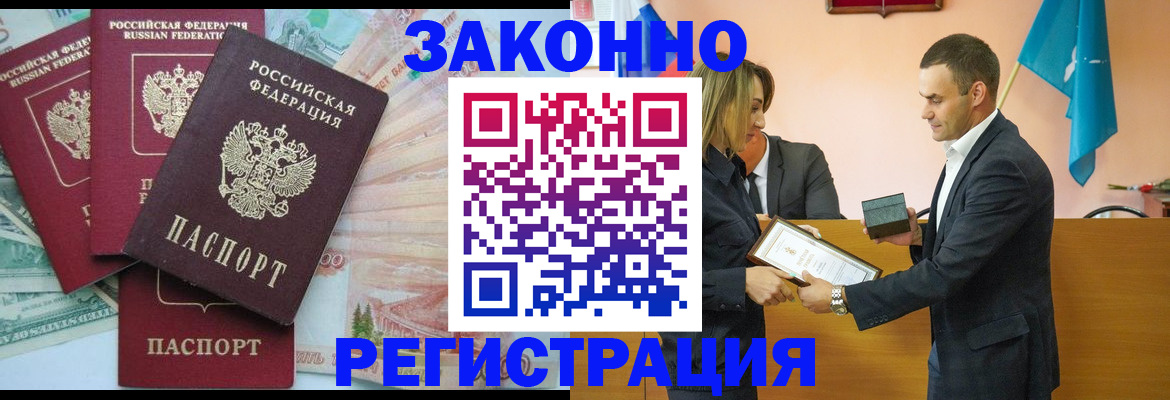 пропишу в квартире в Няндоме